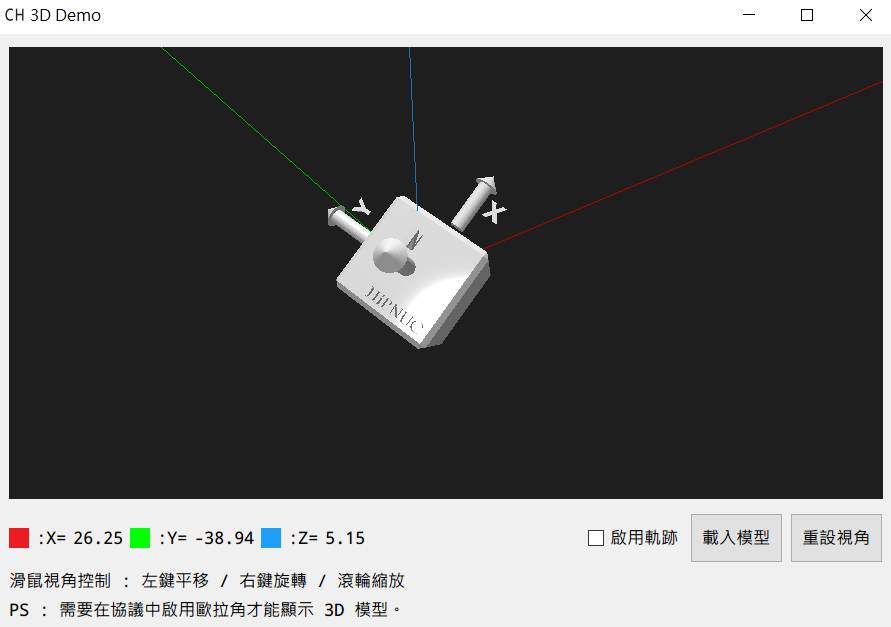 ANROTIMU UI 3D attitude display